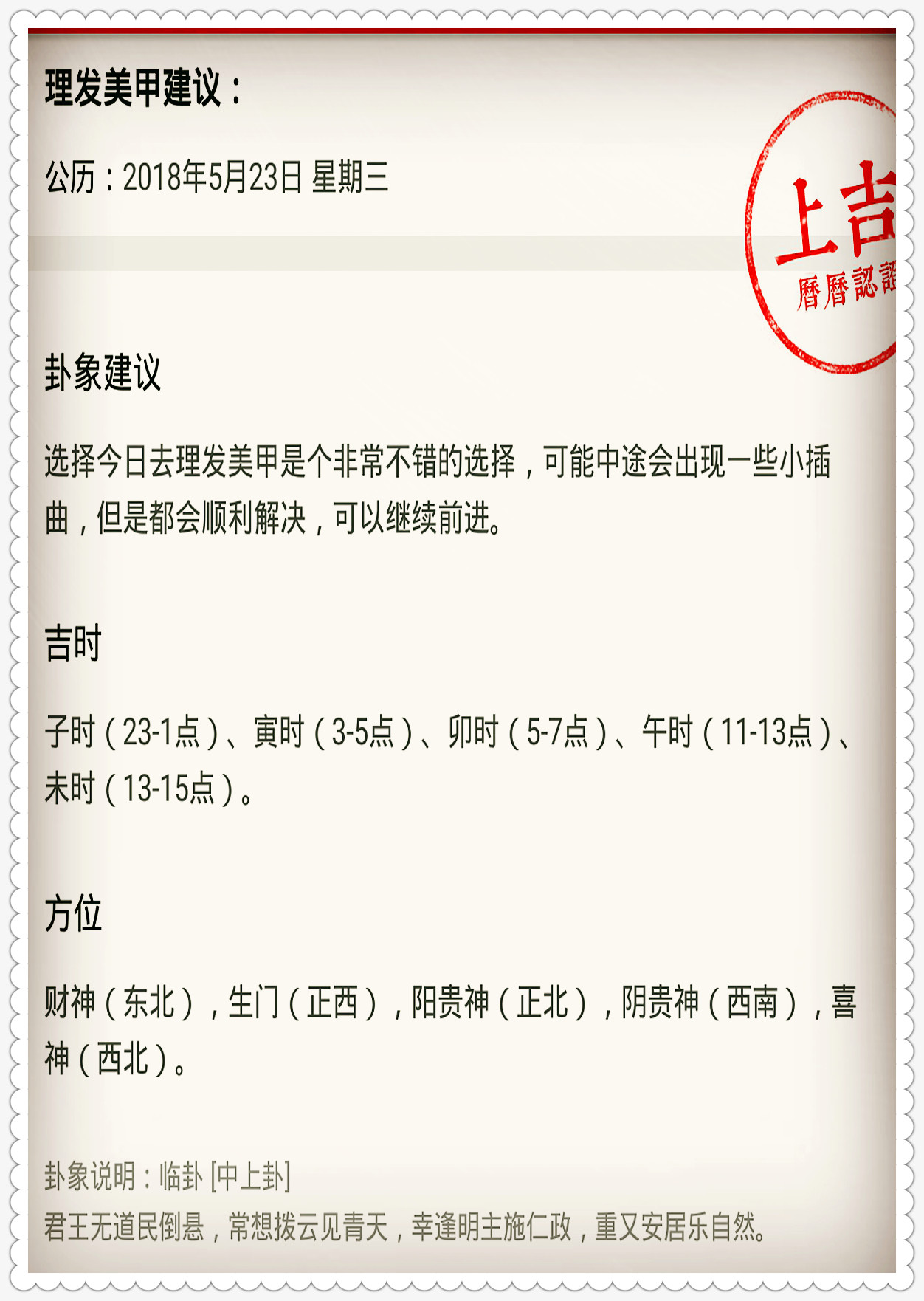 澳门与香港一码一肖一待一中广东客,实用释义、解释与落实