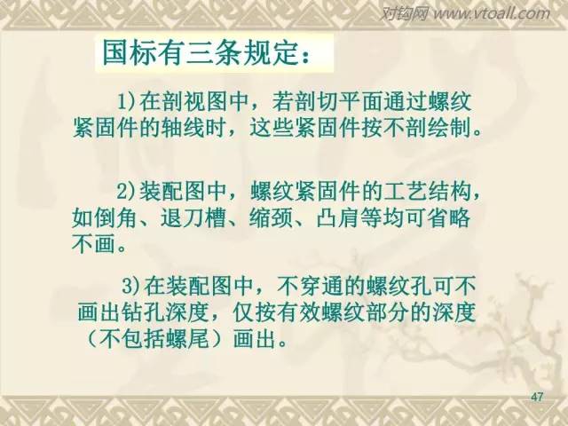 澳门王中王100%期期中 实用释义、解释与落实