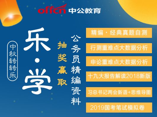 新奥管家婆资料2025年85期,前沿解答解释落实