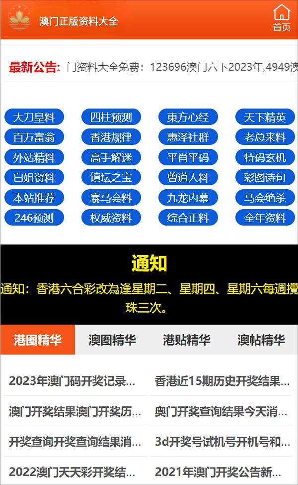 最准一码一肖100%凤凰网-实证释义、解释与落实