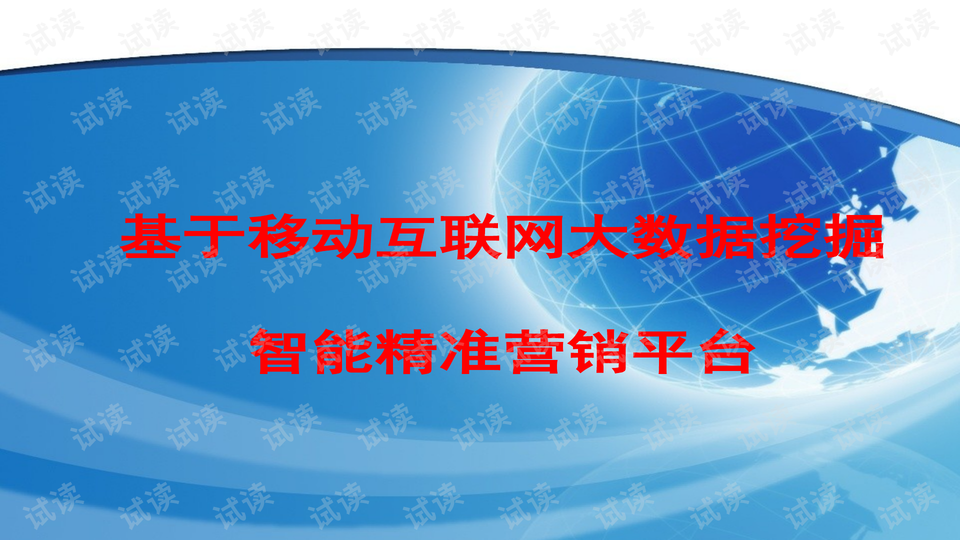 新澳2025精准正版免費資料;可靠执行、解释与落实