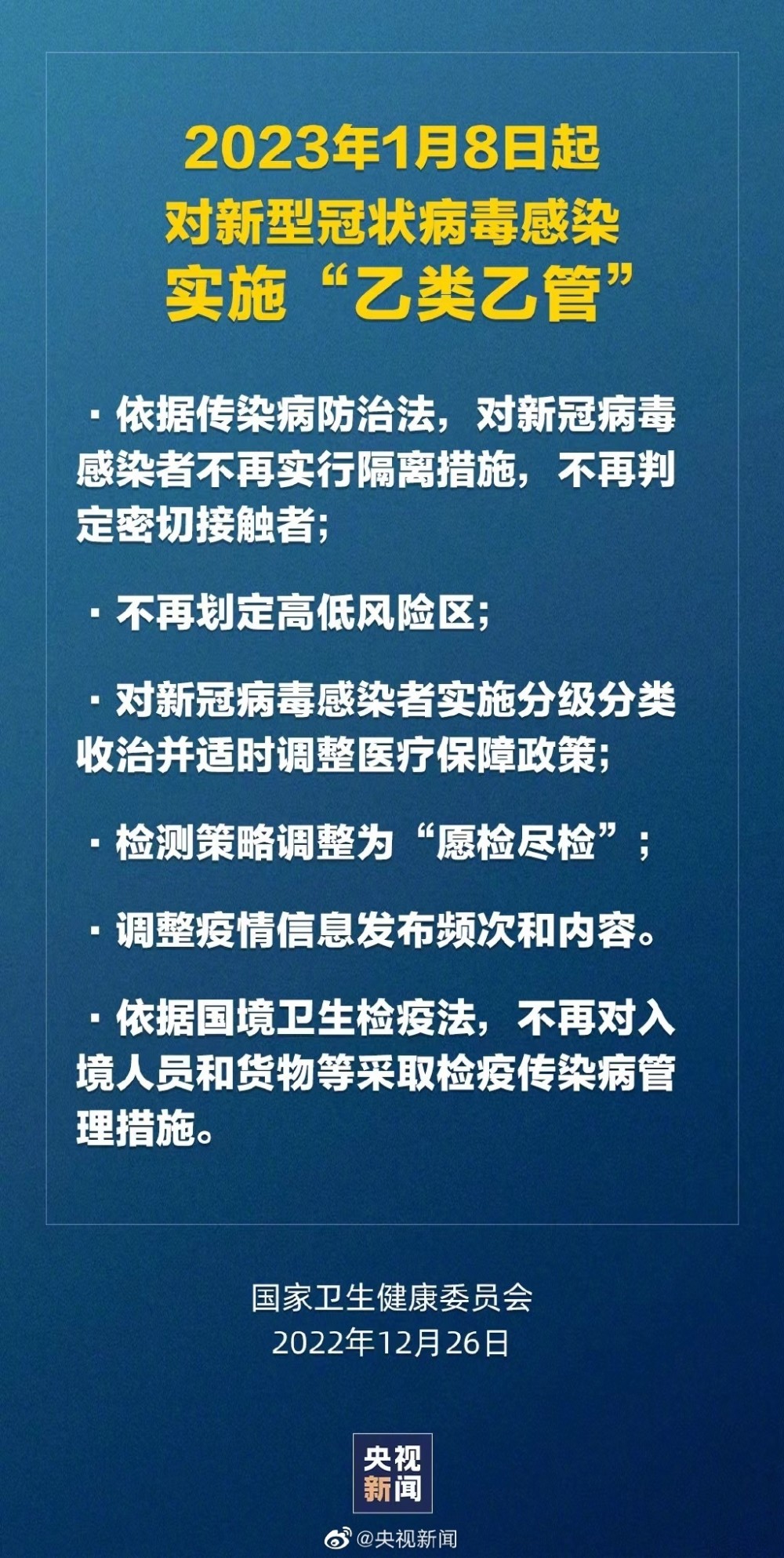 关于2025天天彩正版免费资料的全面释义与落实策略探讨