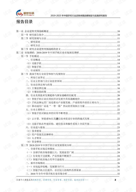 2025年正版资料免费大全详细解答、解释与落实