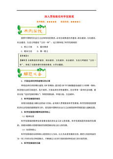 近期2025年正版资料免费大全详细解答、解释与落实