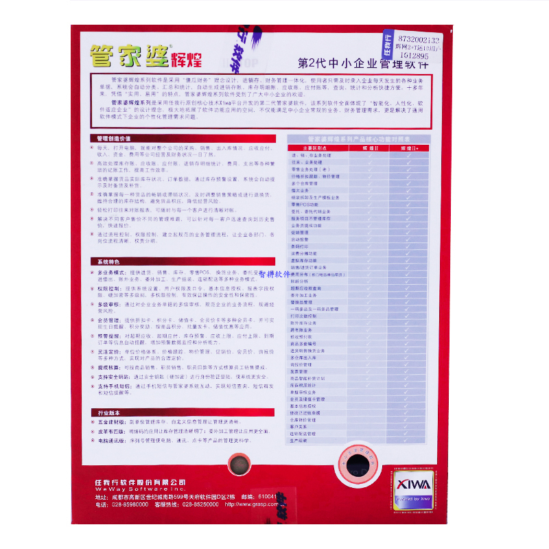 2025正版新奥管家婆香港,构建解答解释落实