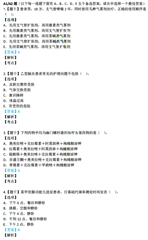 新澳精选资料免费提供,精准答案解释落实