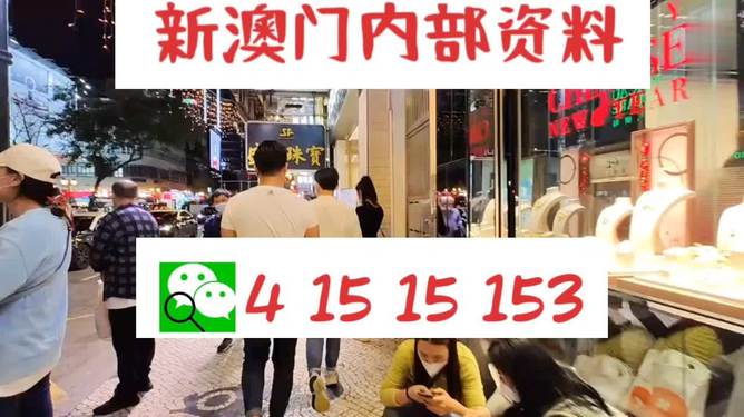 新澳门免费公开资料,强烈推荐,网友一致好评—无限存储版8.8