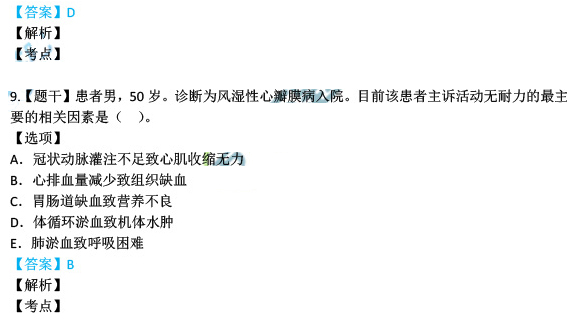 近期2025年正版资料免费大全详细解答、解释与落实