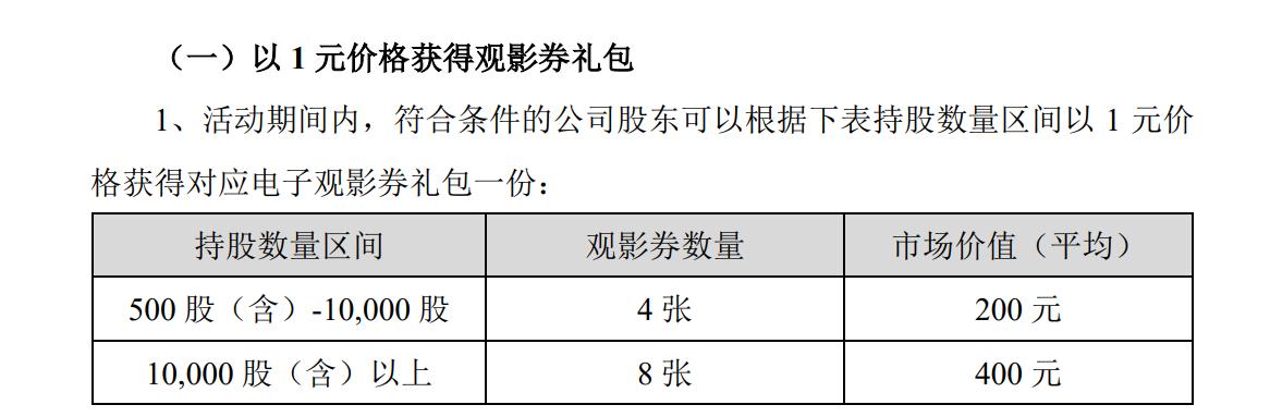 2025新澳门与香港正版免费,广东释义、解释与落实