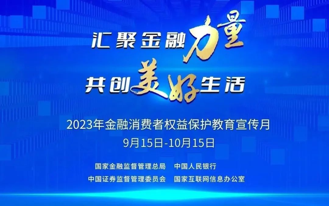 如何识别2025新奥原料免费大全虚假宣传,避免经济损失