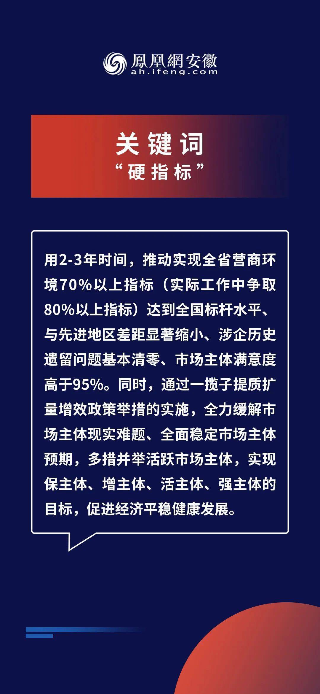 2025新奥最精准免费大全-实证释义、解释与落实