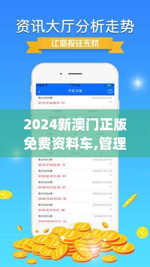 2025新澳2025大全正版免费资料,最新的免费资料等你发现