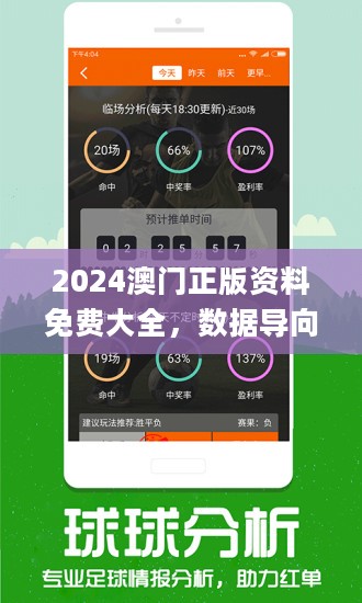 新澳精选资料免费提供,精准答案解释落实