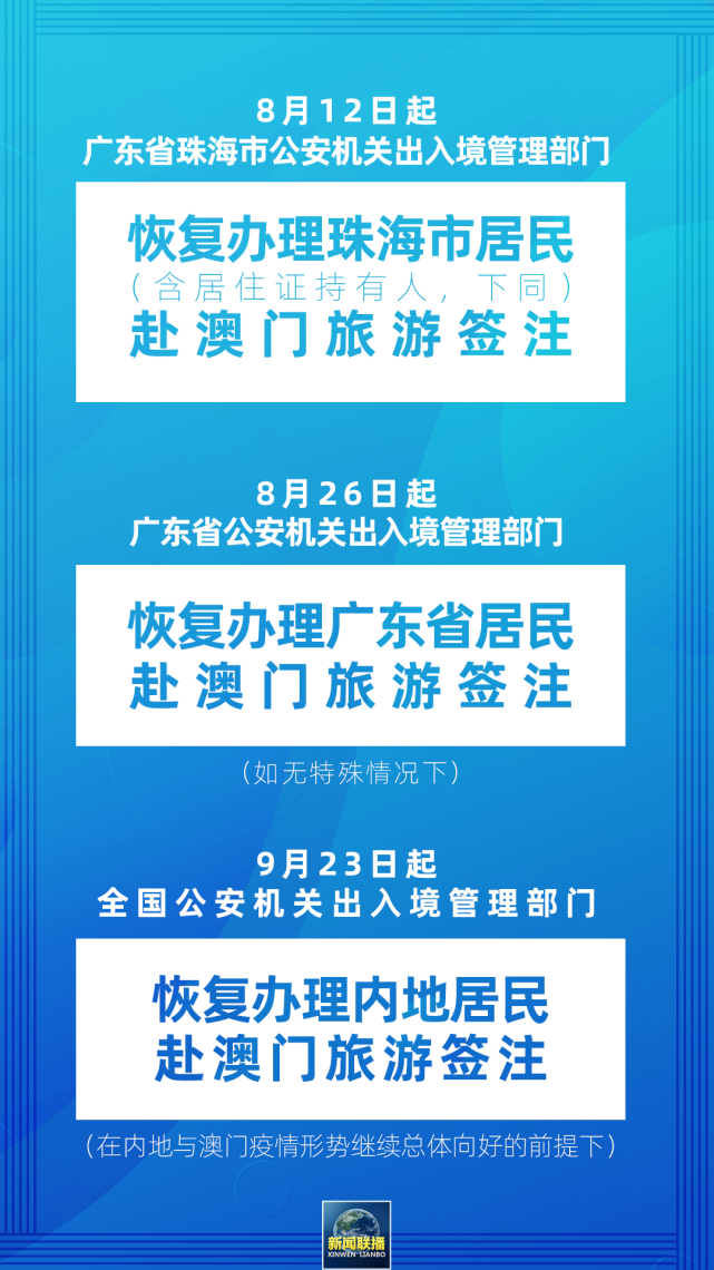 澳门最精准免费资料大全旅游景点合并性全面释义、解释与落实