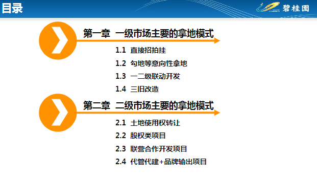 新澳门与香港准确内部免费资料精准大全,精选解析、落实与解释