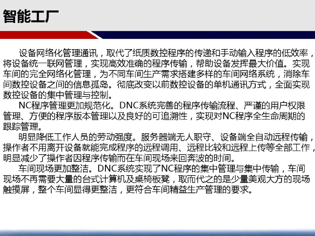 2025全年正版资料免费资料公开,精选解析、落实与策略