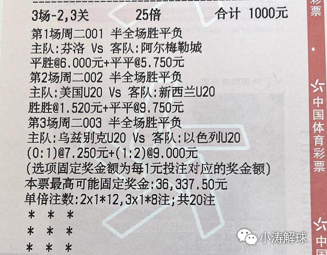 2025澳门和香港特马今晚中码实用释义、解释与落实