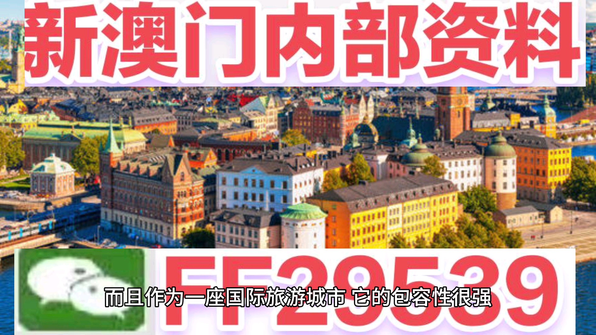 2025澳门特马今晚开奖53期,时代解答解释落实