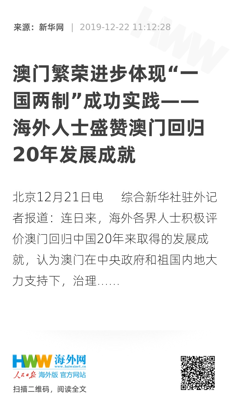 2025年澳门与香港正版免费资料资本释义、解释与落实