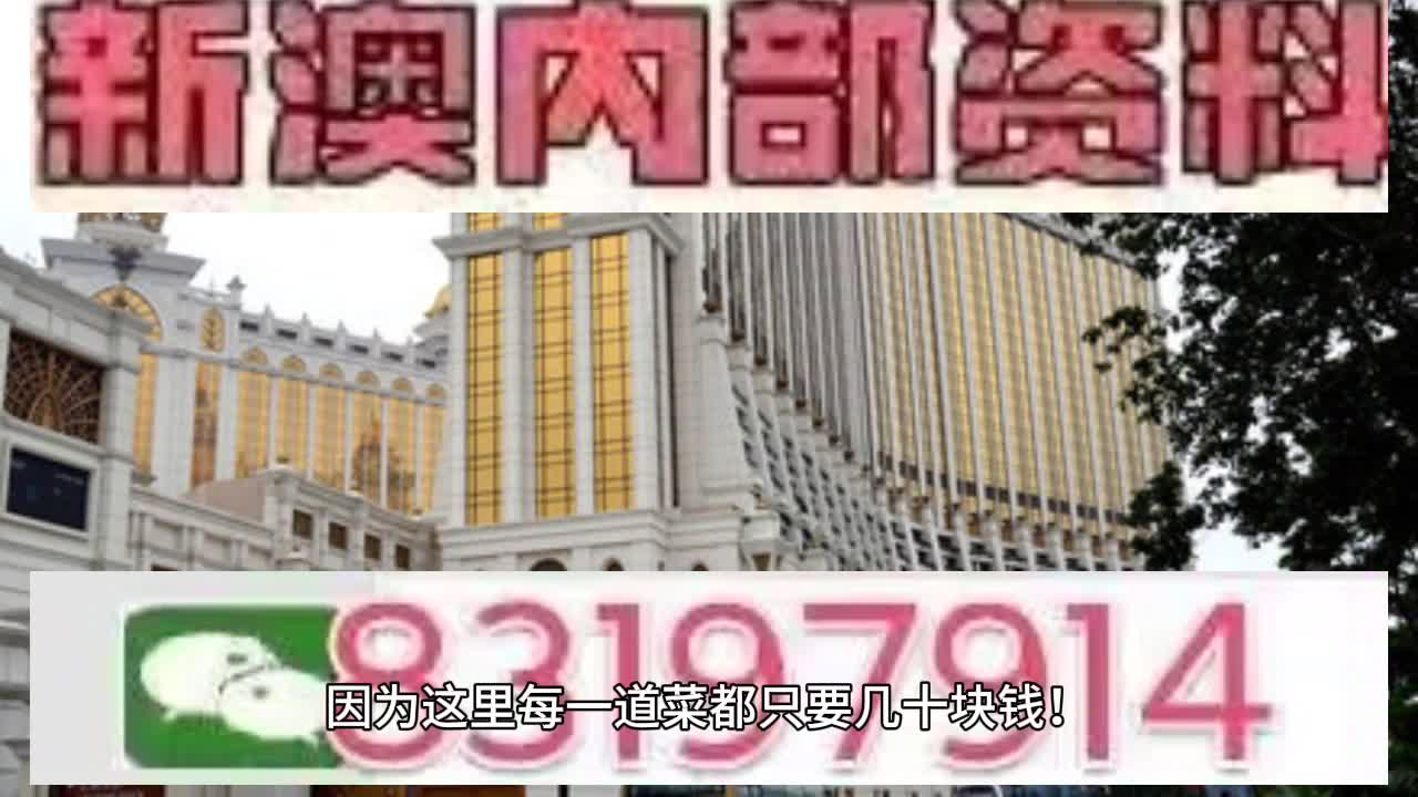 2025澳门天天开好彩精准;警惕虚假宣传/定量解答解释落实