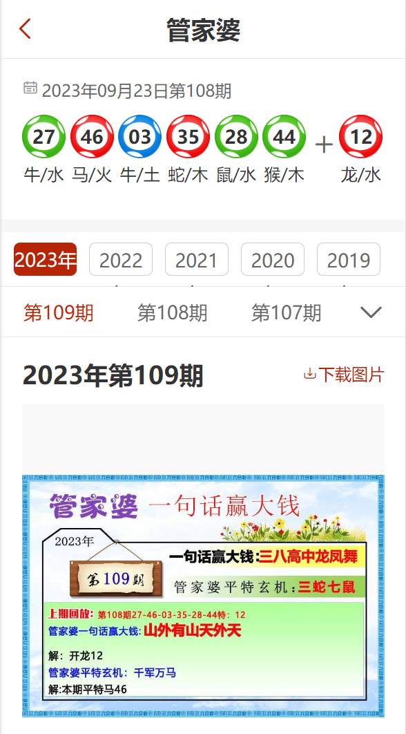 新闻 第102页