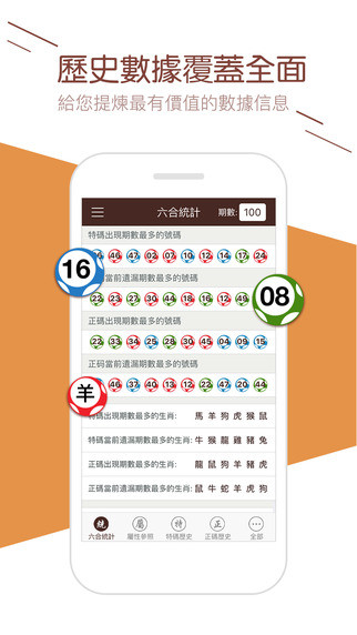 澳门2025全年免费资枓大全,2025新澳天天开彩大全