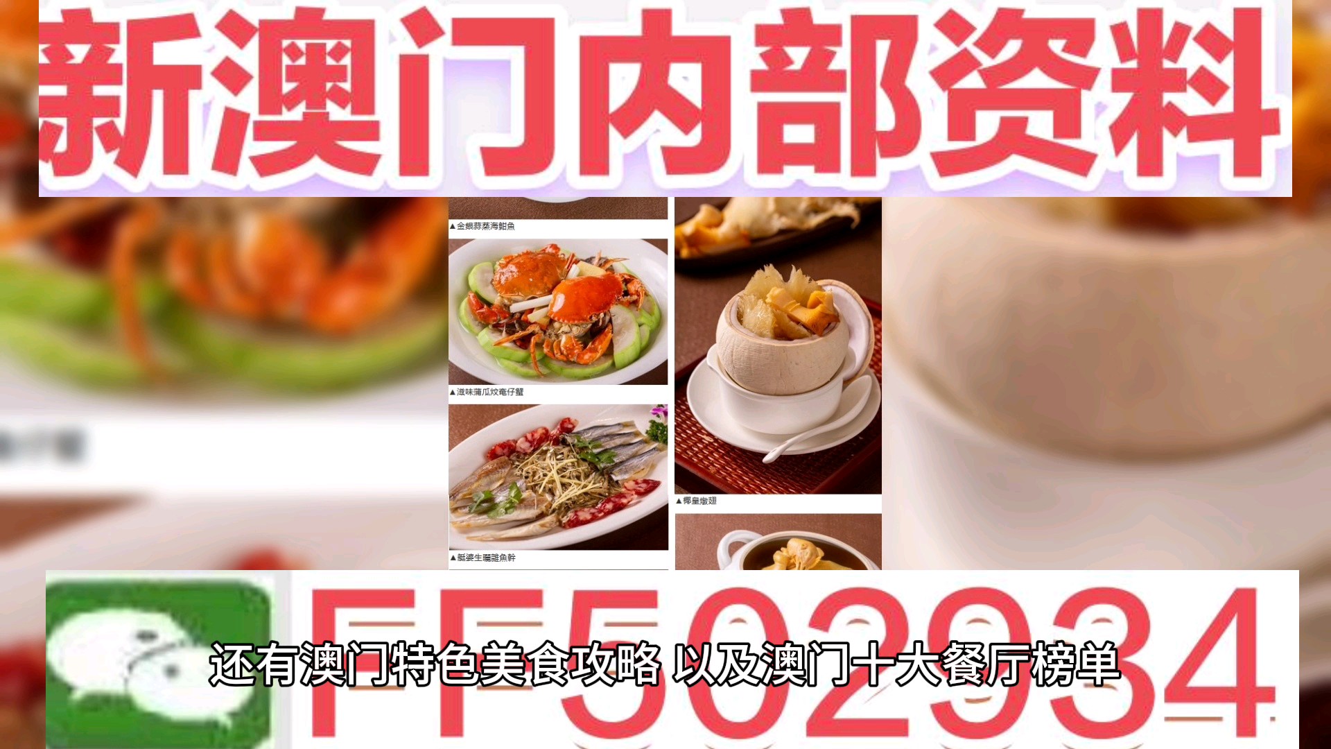2025澳门天天开好彩精准;警惕虚假宣传/定量解答解释落实
