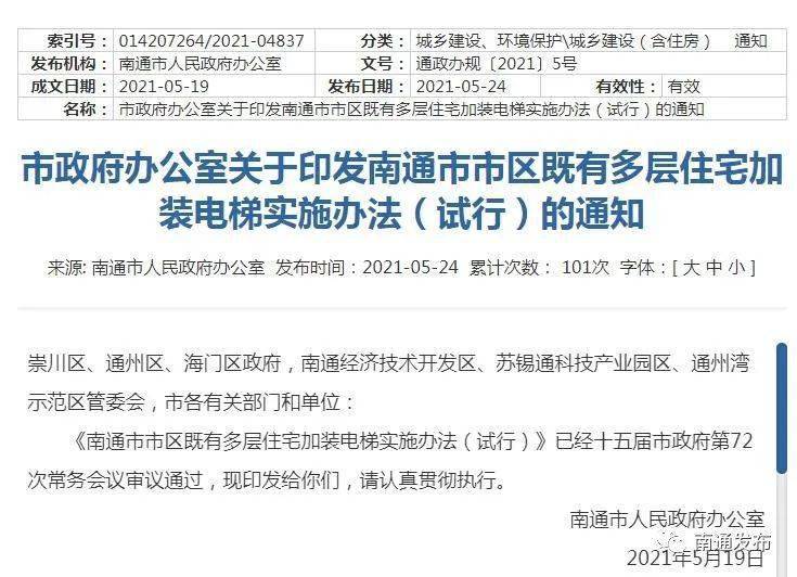 2025全年免费资料大全;精选解析、落实与策略