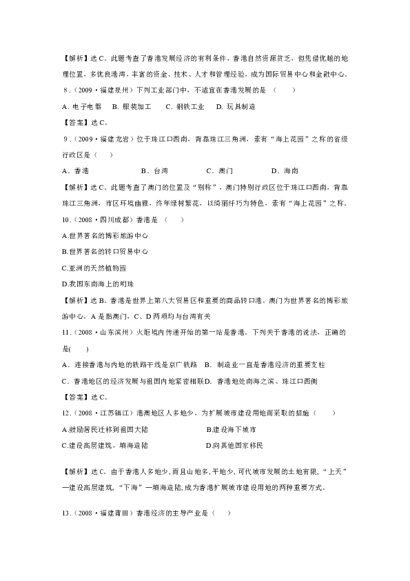新闻 第95页