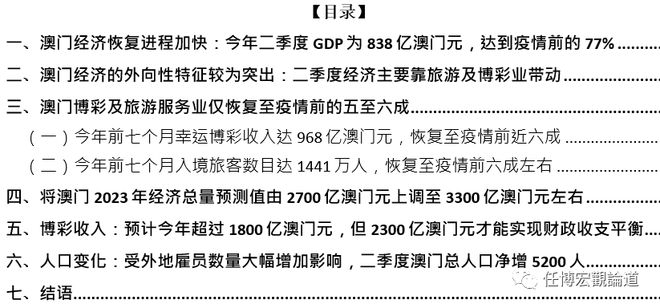 新闻 第92页