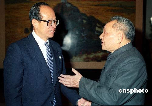 新闻 第91页