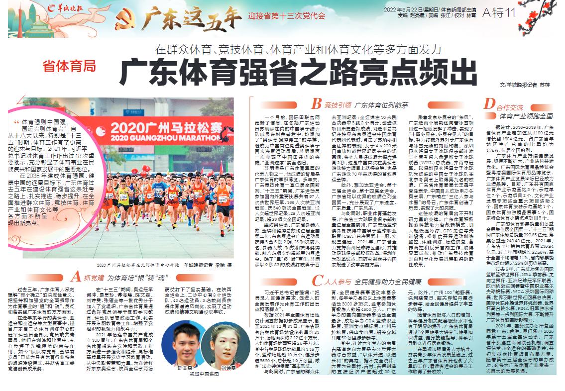 2025新澳门与香港正版免费正题,词语释义、解释与落实