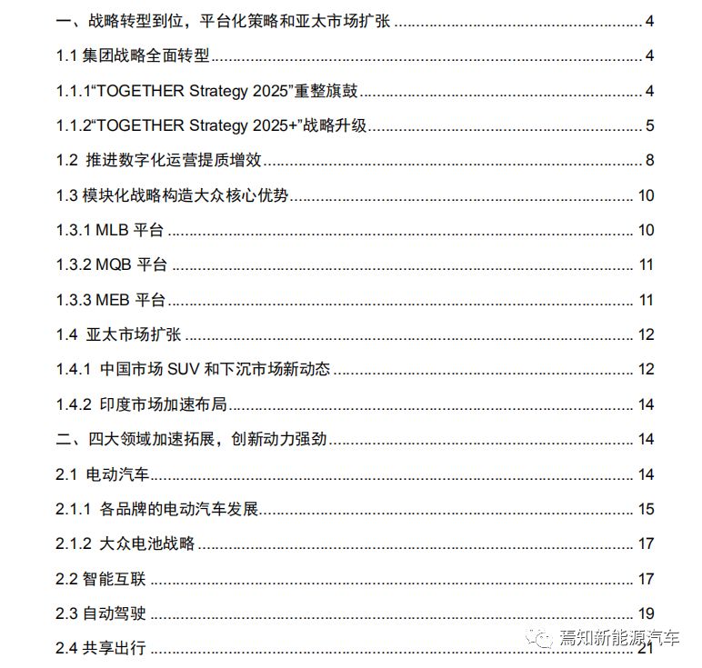新闻 第65页