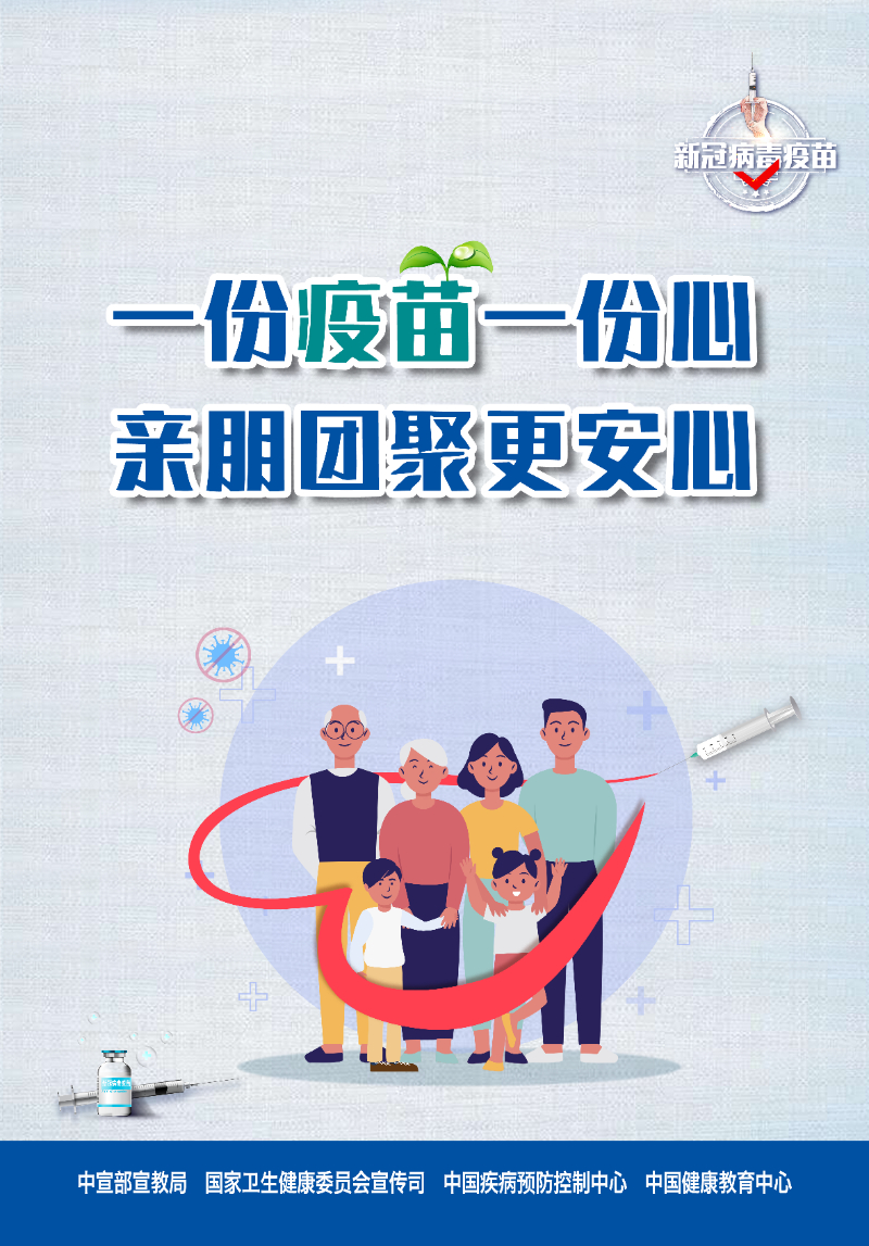 2025年精准资料免费发放背后的虚假宣传与风险隐患解析