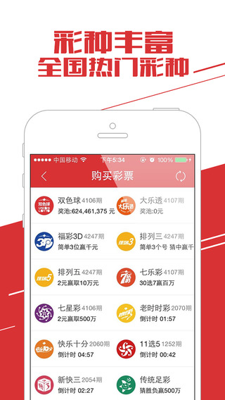 2025年天天彩免费资料,全面解答解释落实