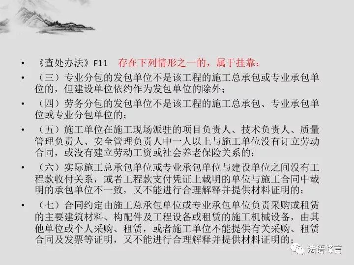 2025新澳门与香港正版免费正题,构建释义、解释与落实