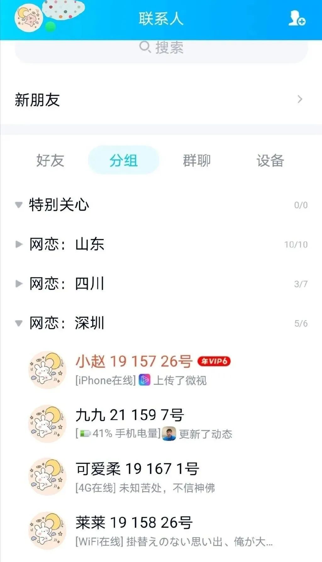 管家婆一码一肖100中奖,揭秘管家婆一码一肖