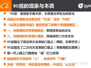 新闻 第44页