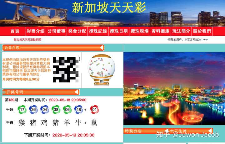 新闻 第38页