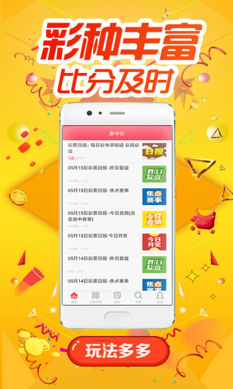 咨询 第37页