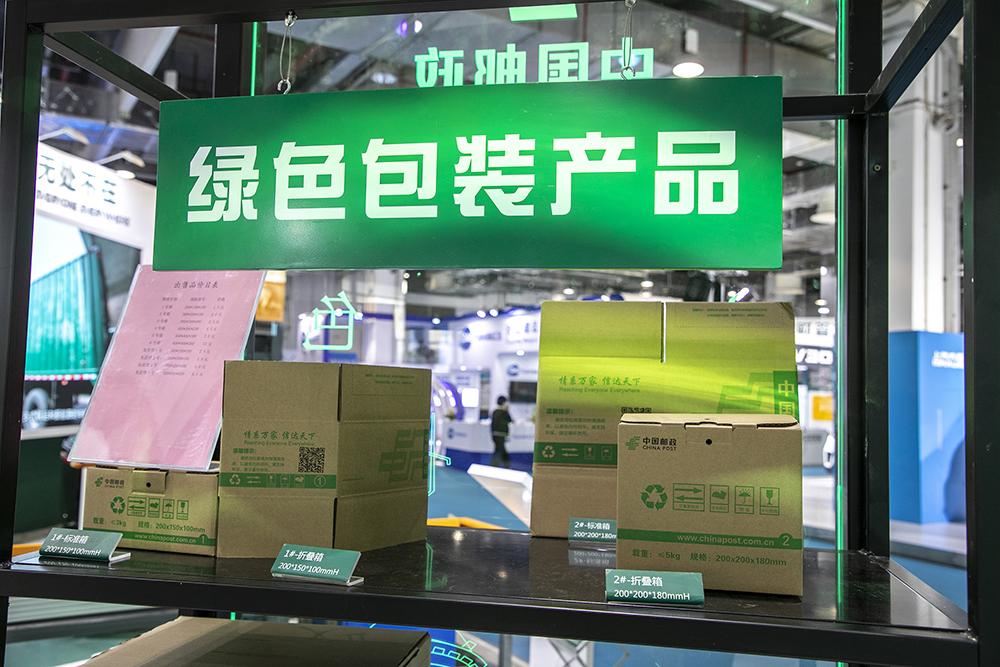 2025年正版资料免费大全全面释义、解释与落实