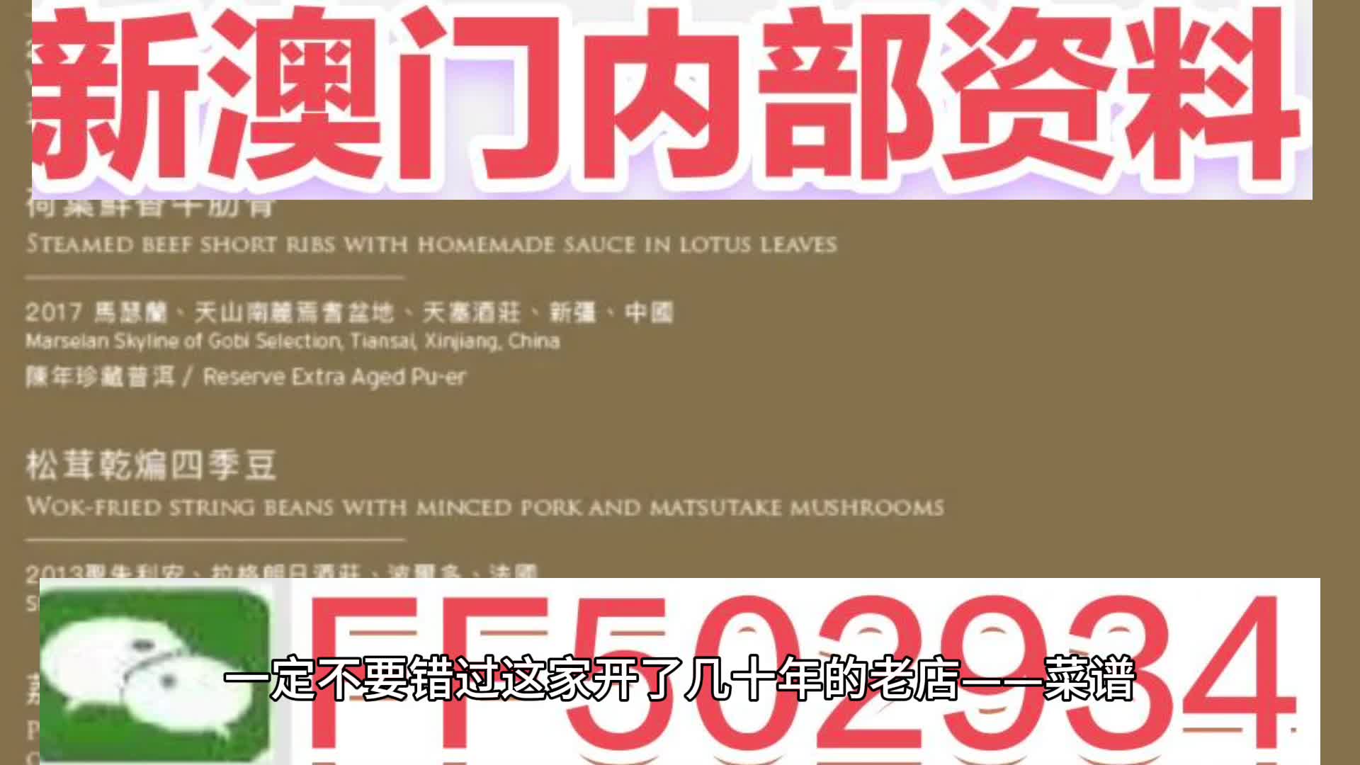 新闻 第26页