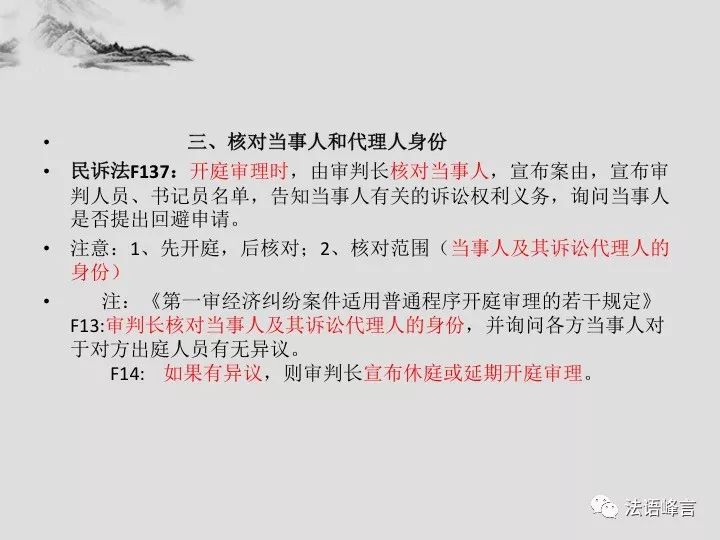 新闻 第25页