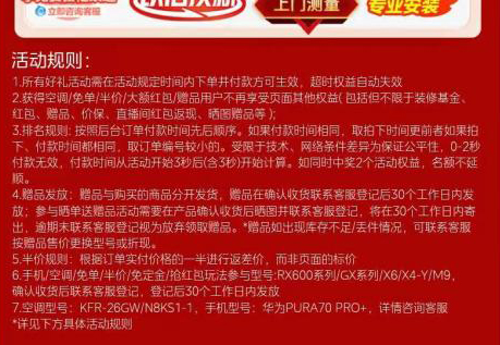 百科 第19页