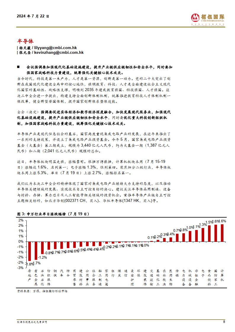 澳门王中王100%资料2025年全面释义解释与落实策略