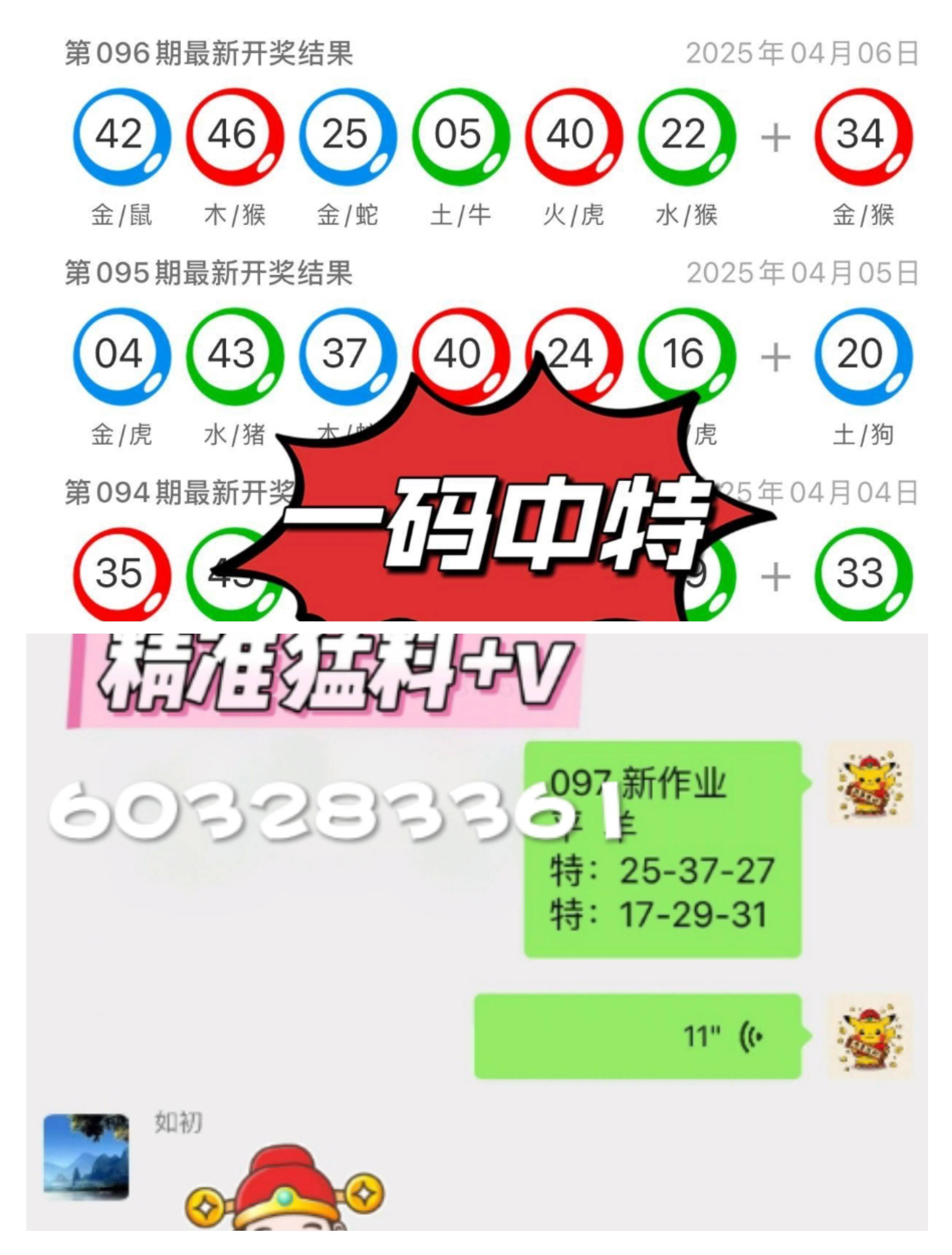 新2025年澳门和香港天天中好彩实证释义、解释与落实