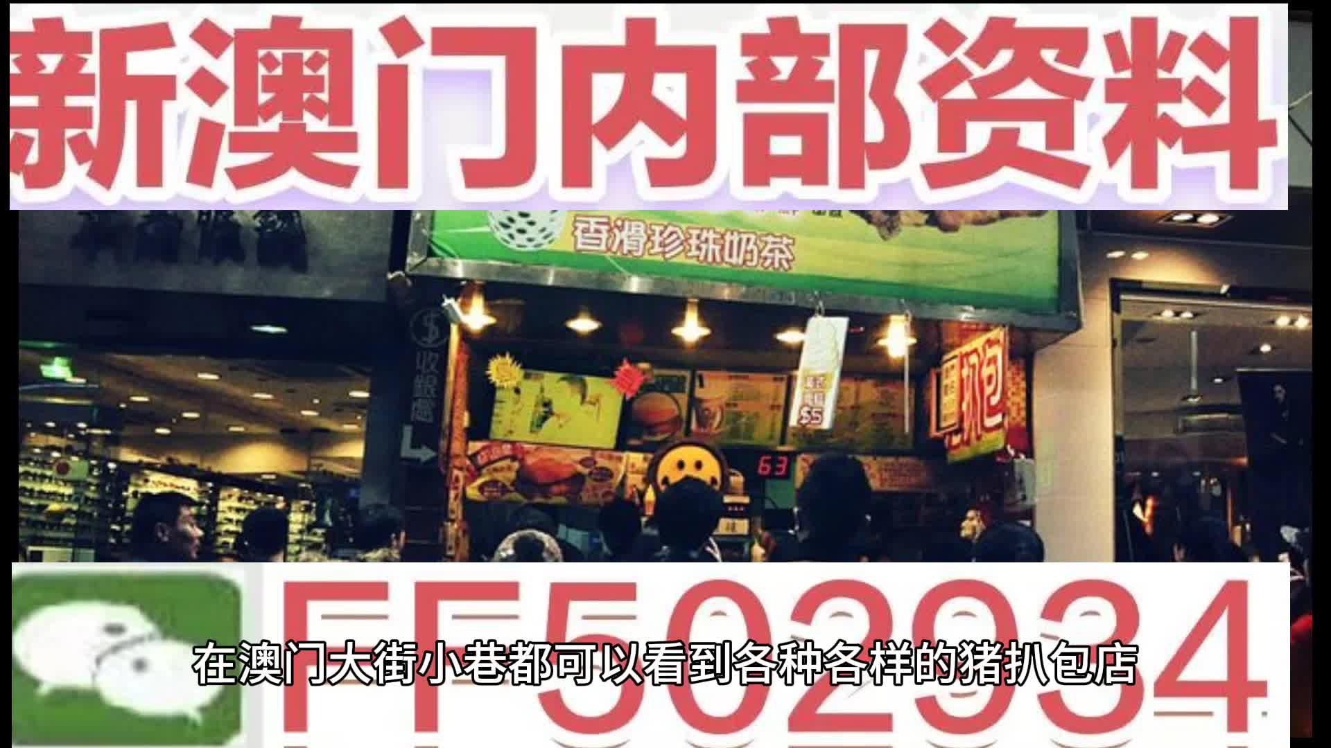 2025澳门特马今晚开奖亿彩网,全面贯彻解释落实的实践