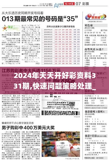 咨询 第10页
