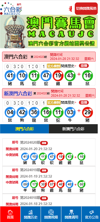 澳门2025全年免费资枓大全,2025新澳天天开彩大全